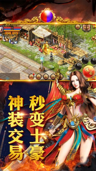 毒液传奇2025新版0