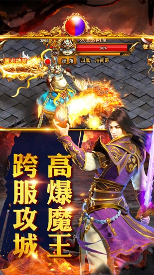 毒液传奇2025新版2