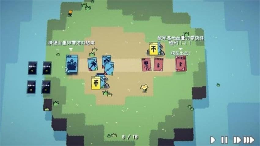 塔防攻坚战0