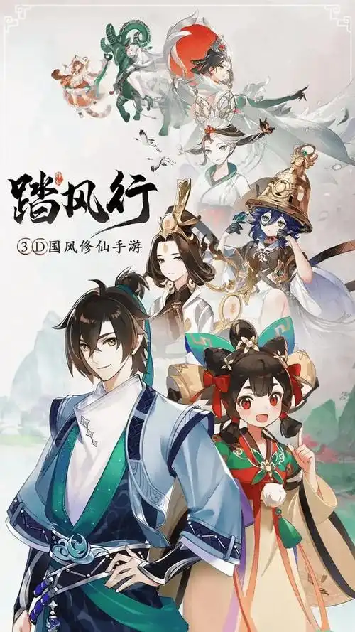 踏风行武宗神通搭配介绍