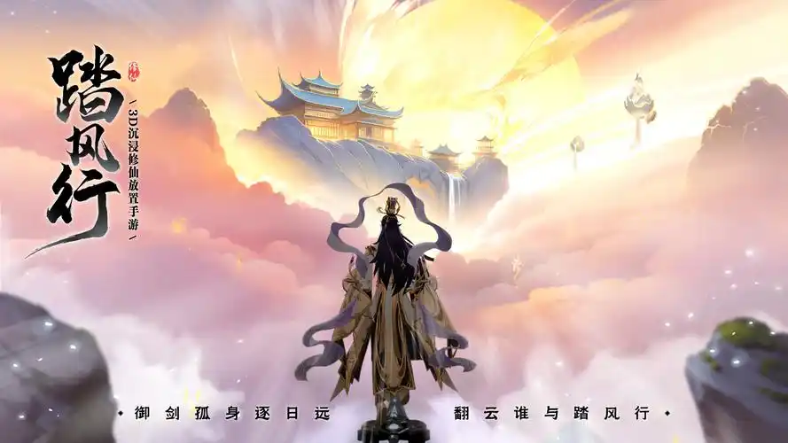 踏风行极品器灵自选箱选哪个