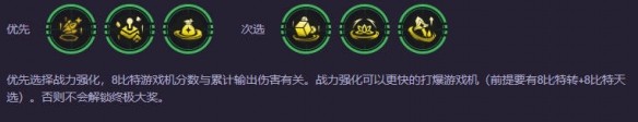 游侠网8