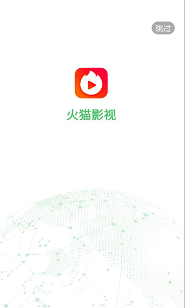 火猫影视