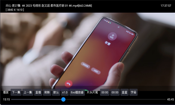 家乐影视9512