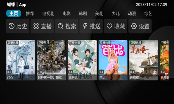 家乐影视9512