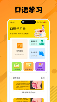 okmotha最新版0