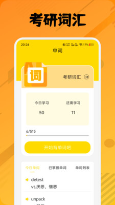 okmotha最新版1