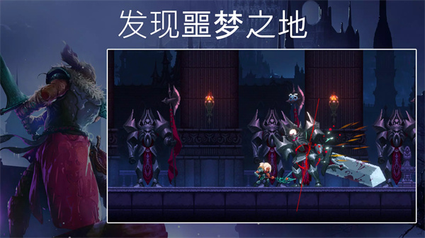 秘堡埃德兰中文版1