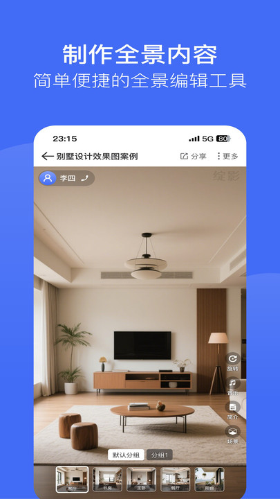 绽影全景9517