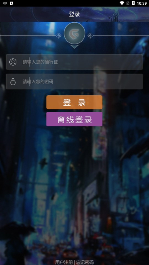 游聚街机平台app官网版1