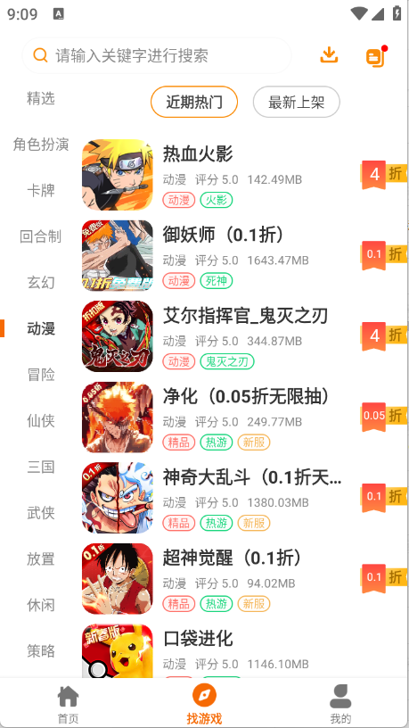 趣次元9519