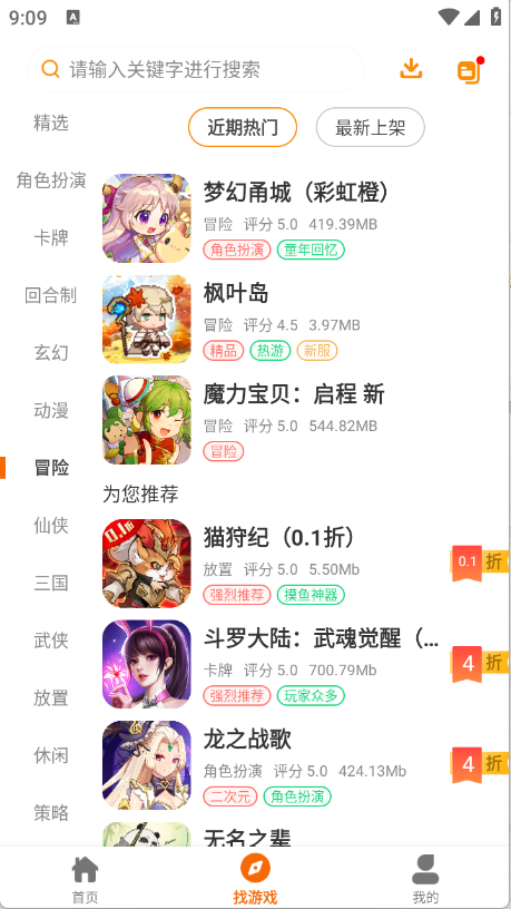 趣次元9519