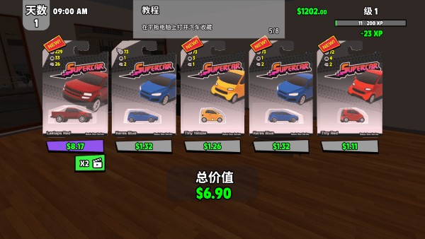 游戏攻略截图8