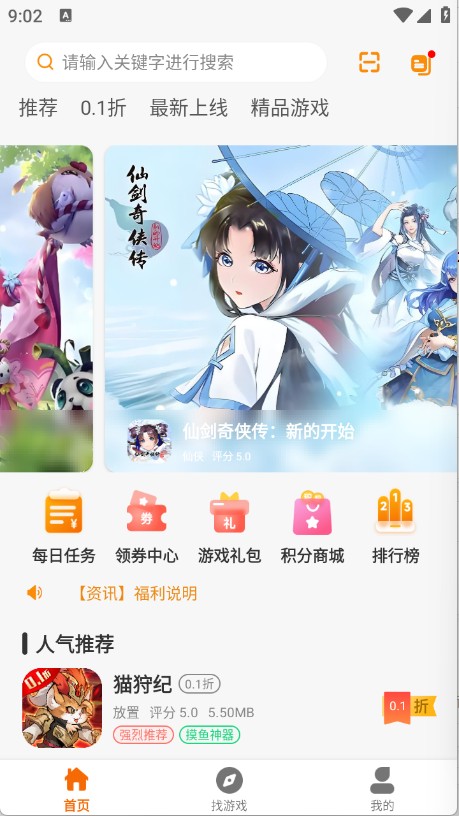 趣次元