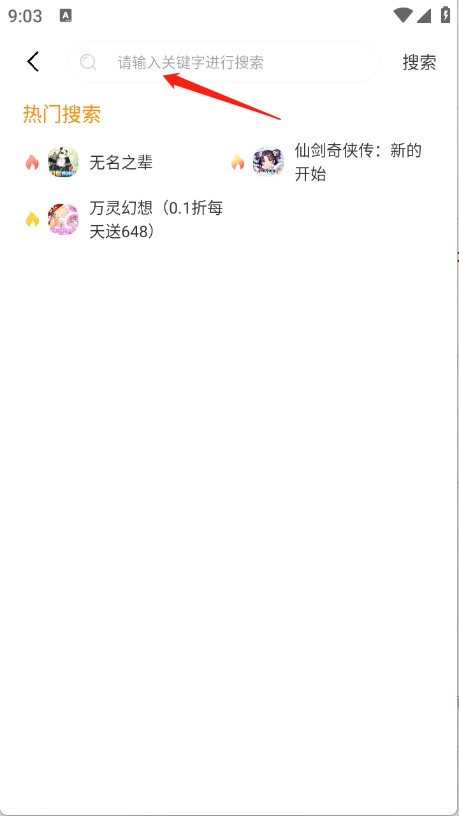 趣次元