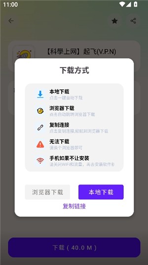 黑白軟件庫(kù)_1.2.0.apk