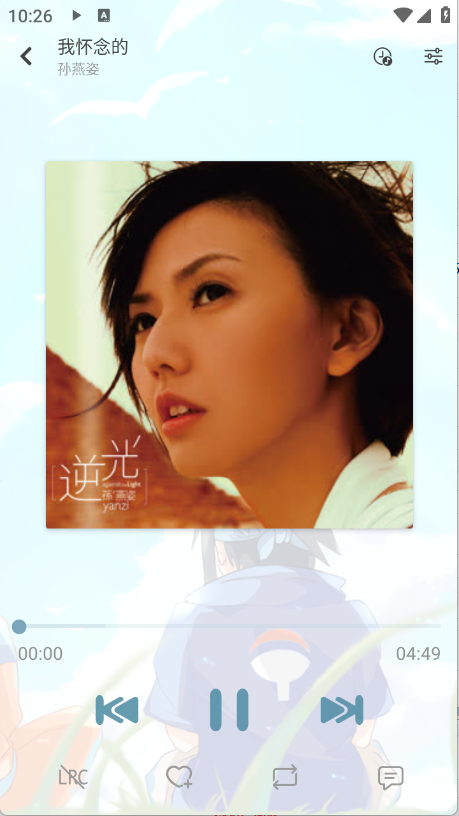 新落雪音樂(lè)2