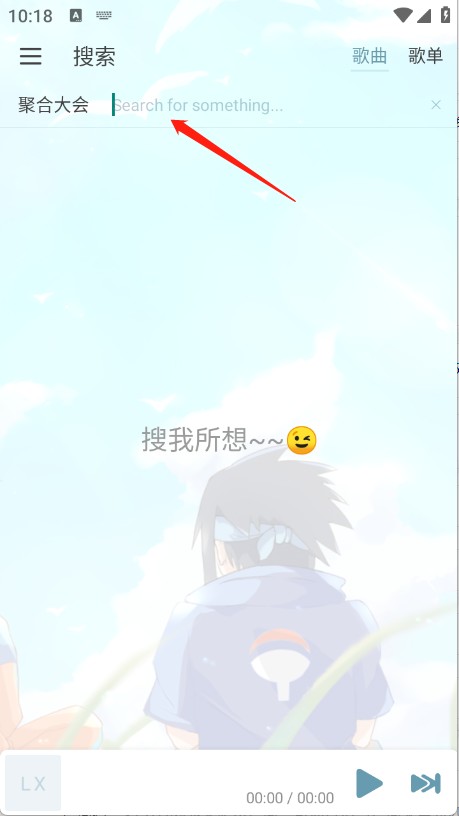 新落雪音樂(lè)