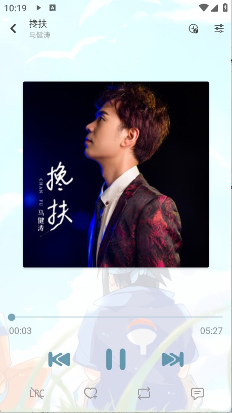 新落雪音樂(lè)