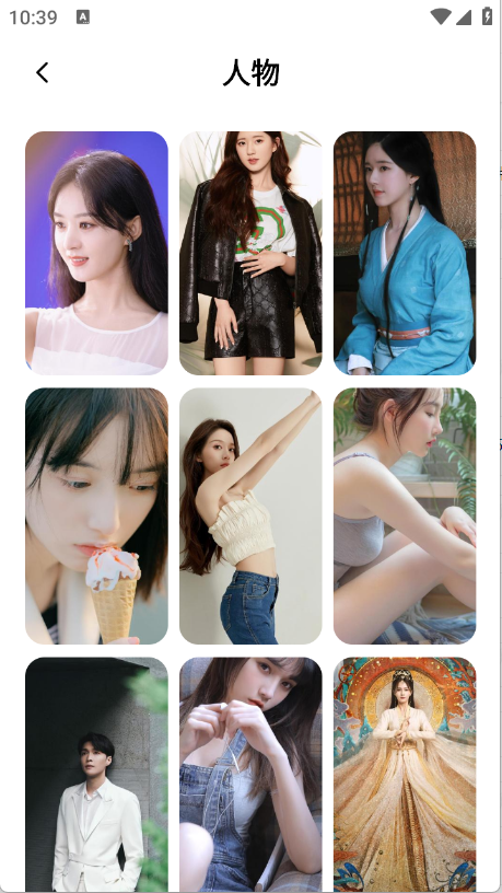 艾音壁纸9523