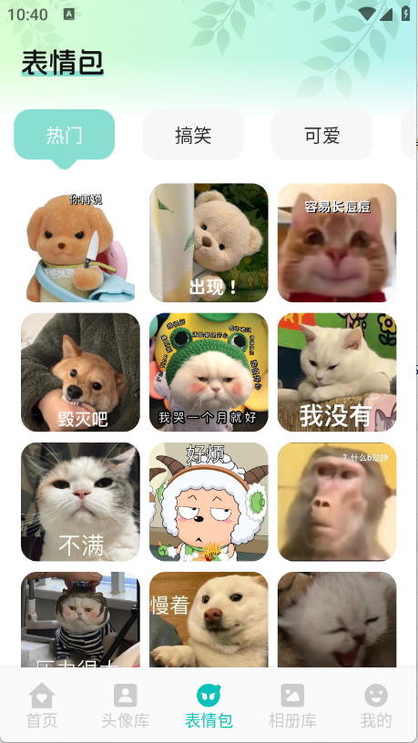 艾音壁纸9523