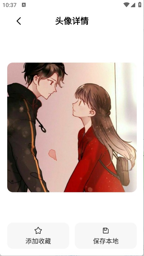 艾音壁纸
