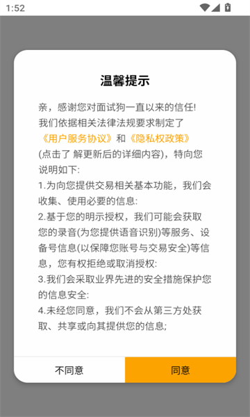 面试狗9525