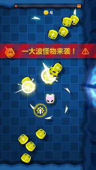 旋转大师安卓版18018