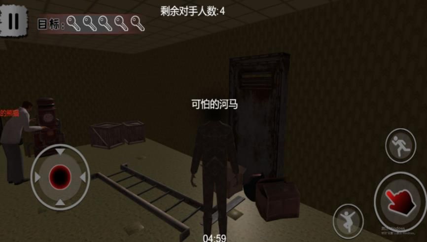 灵异密室躲藏求生2