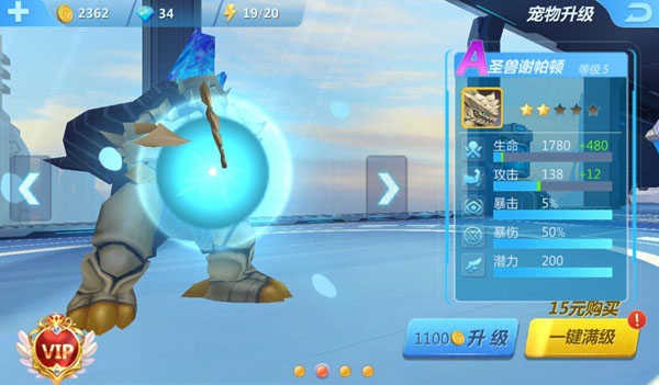 奥特曼正义降临2025版