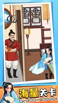 聪明大脑瓜18023
