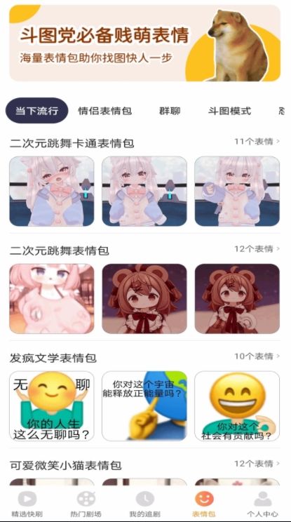 得见免费短剧0