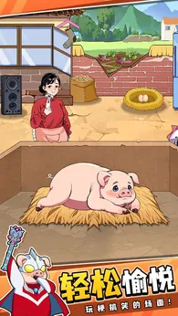 聪明大脑瓜
