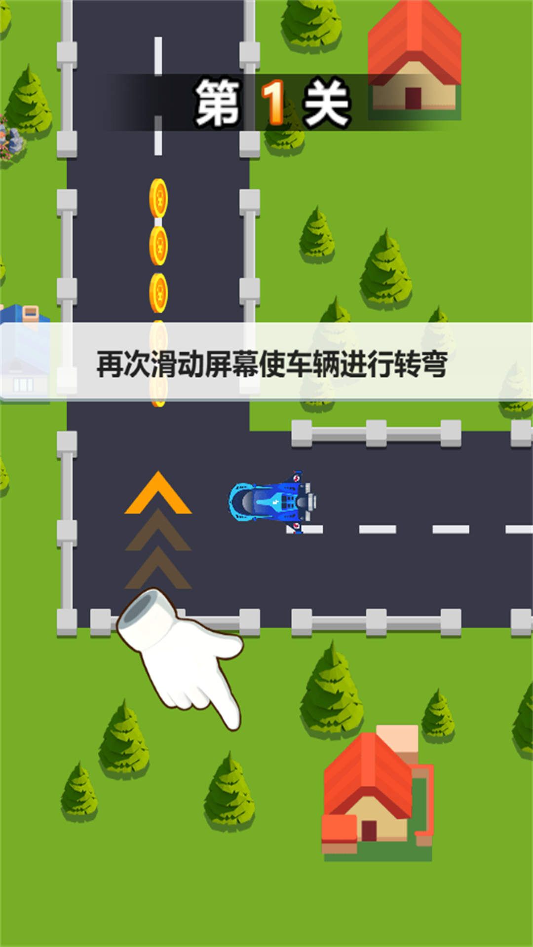 赛车冠军赛18025