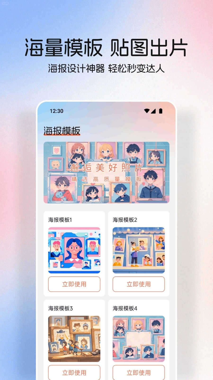 星狐壁纸1