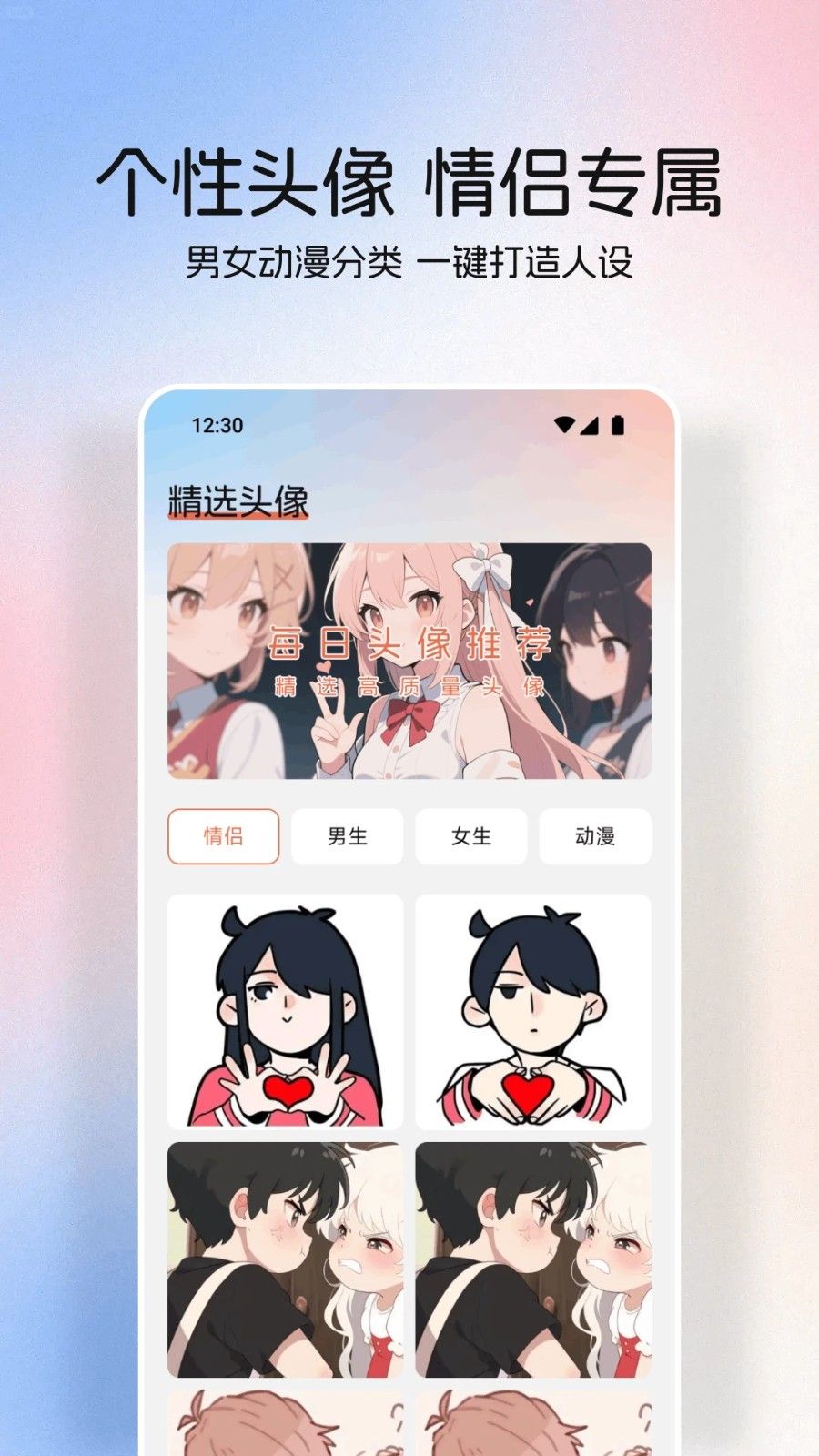 星狐壁纸3