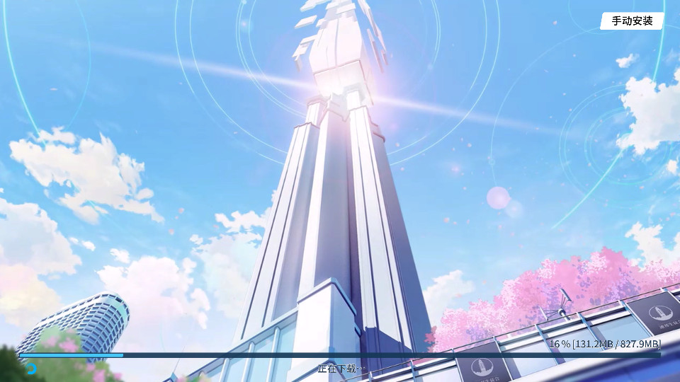 AzureArchive官方正版0