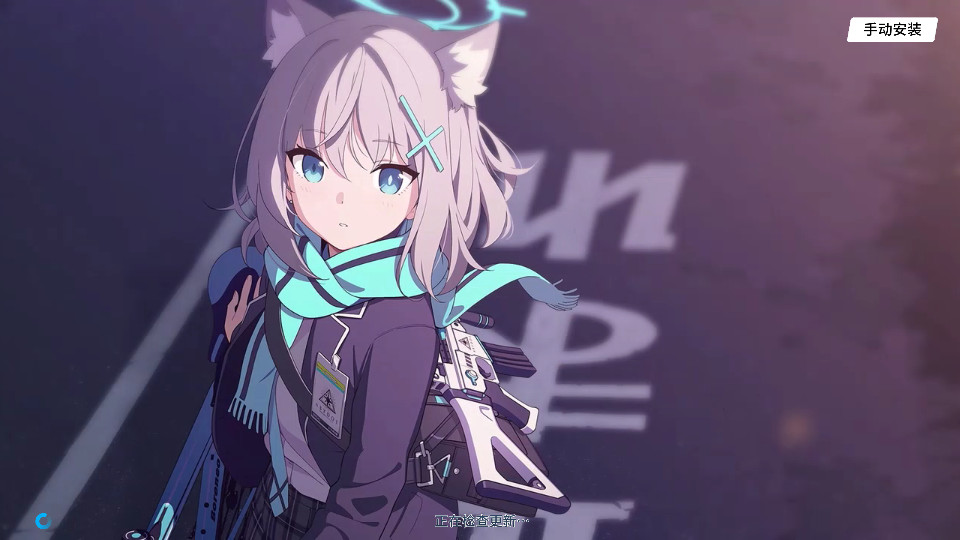 AzureArchive官方正版2