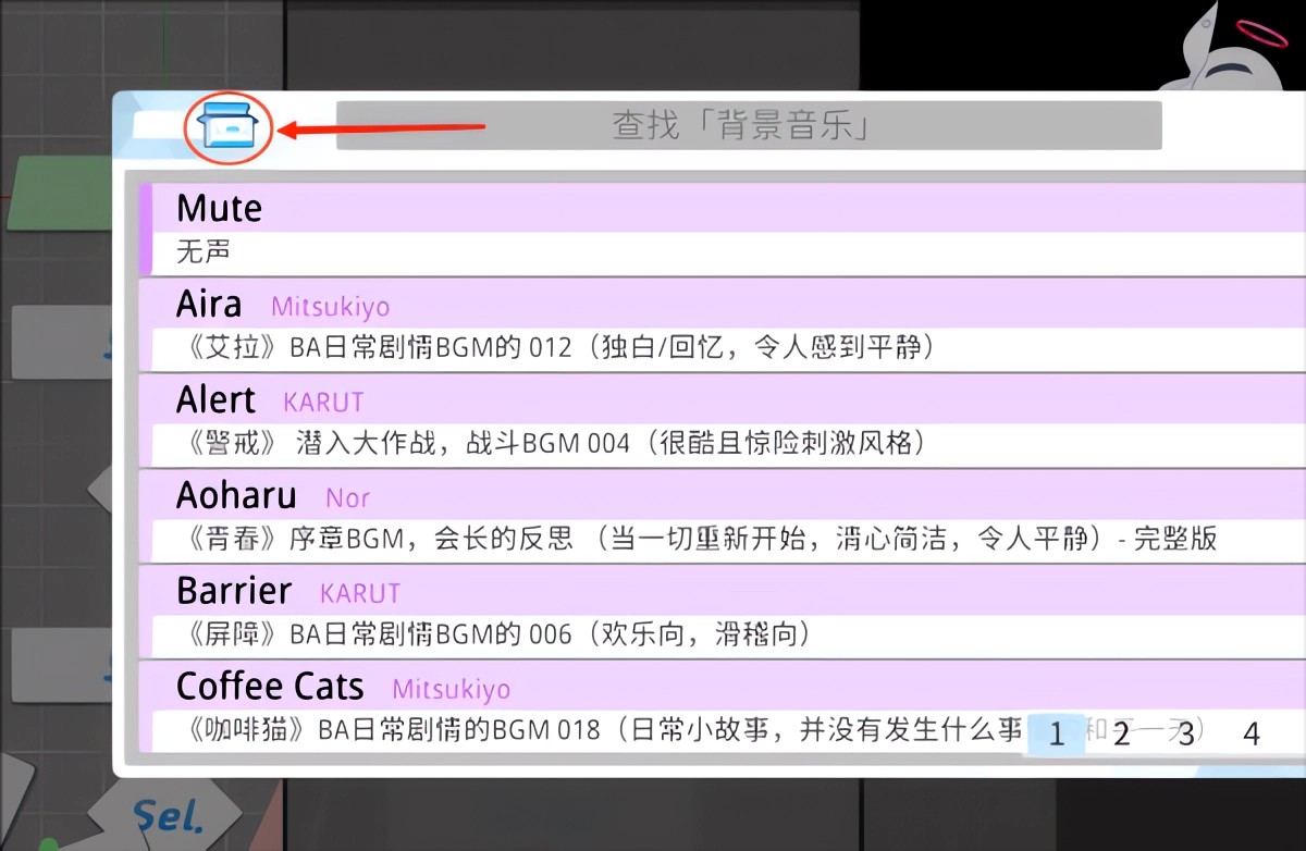 自定義角色教程截圖2
