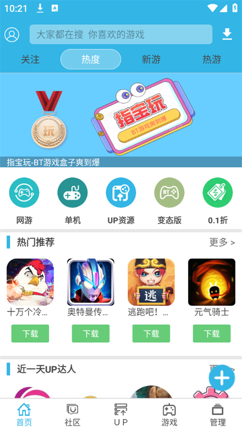 软天空2025正版9531