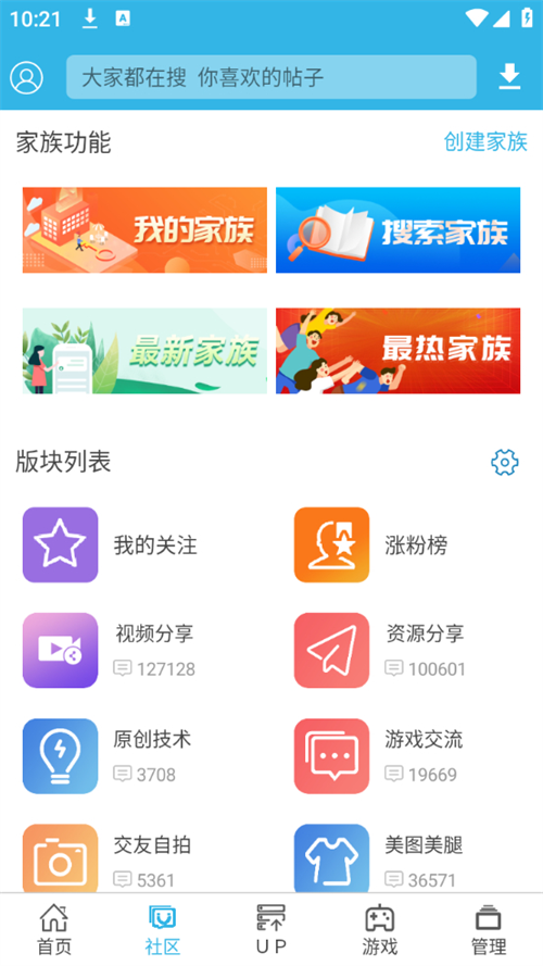 软天空2025正版9531