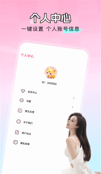 伊人乐园