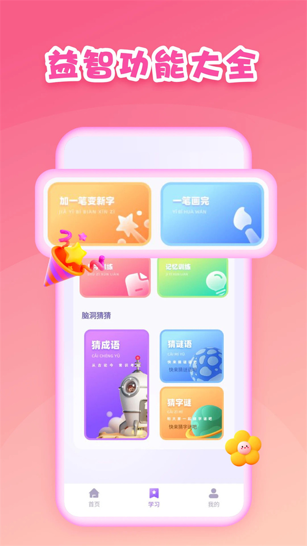 第一試卷網(wǎng)最新版2