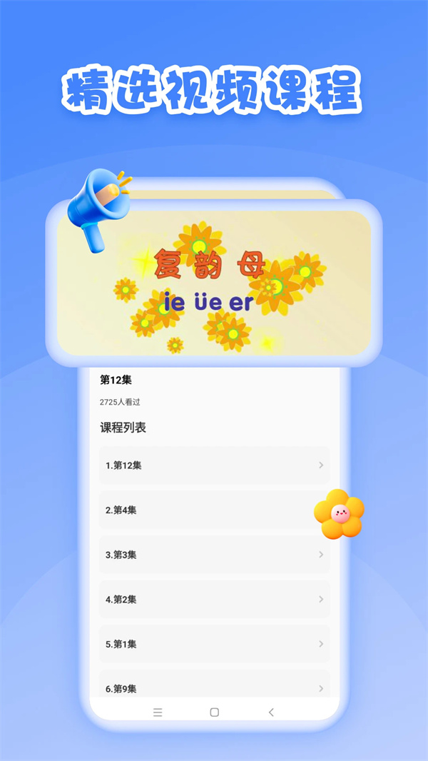 第一試卷網(wǎng)最新版1