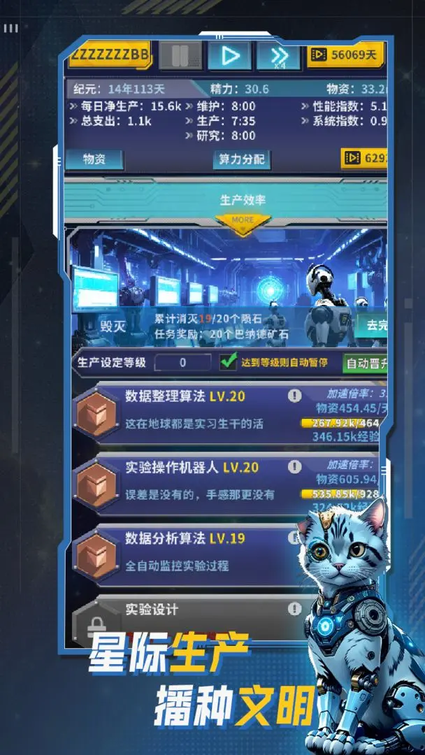 文明播种者18029