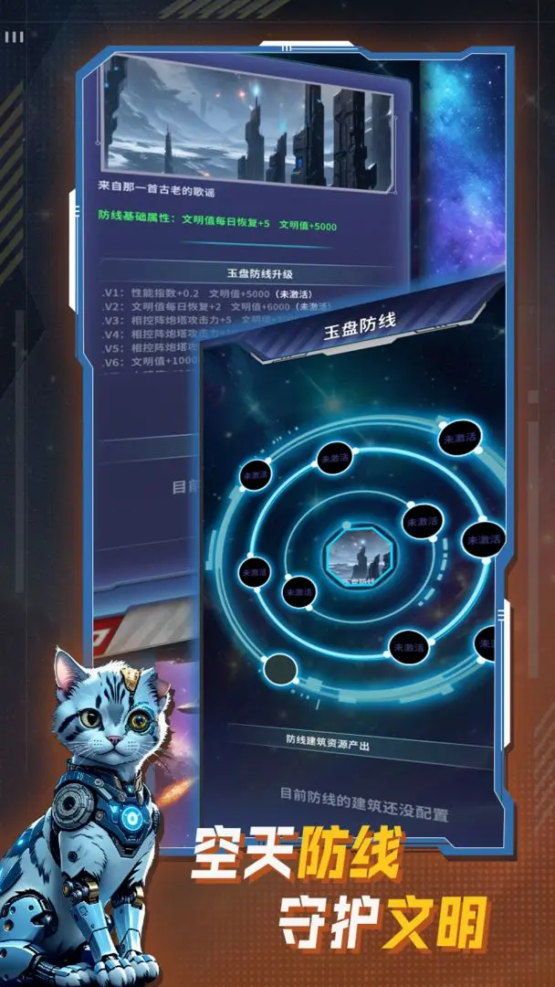 文明播种者18029