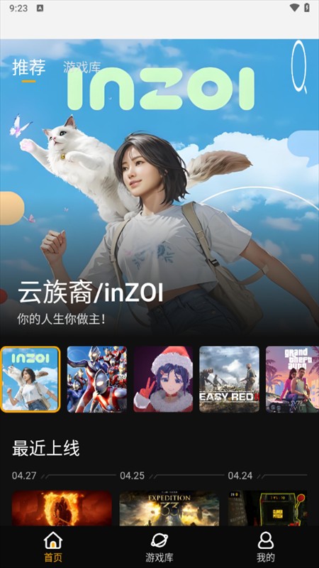 使用教程截图1
