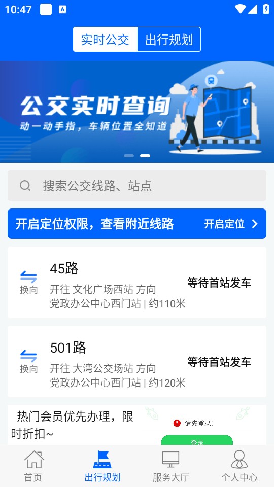 使用教程截图3