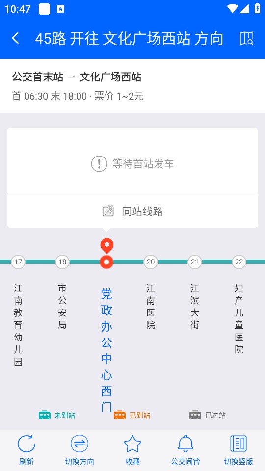 使用教程截图4
