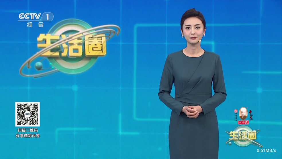 暮雨直播电视tv20251